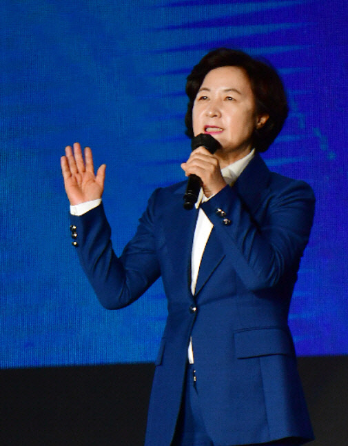 추미애 전 법무부 장관. 연합뉴스